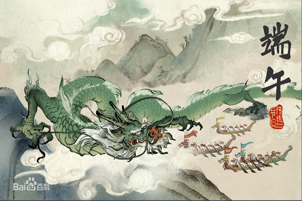 Dragon Boat Festival is coming！