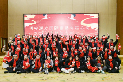 Yuanfar company successfully held the 2022 year-end summary meeting